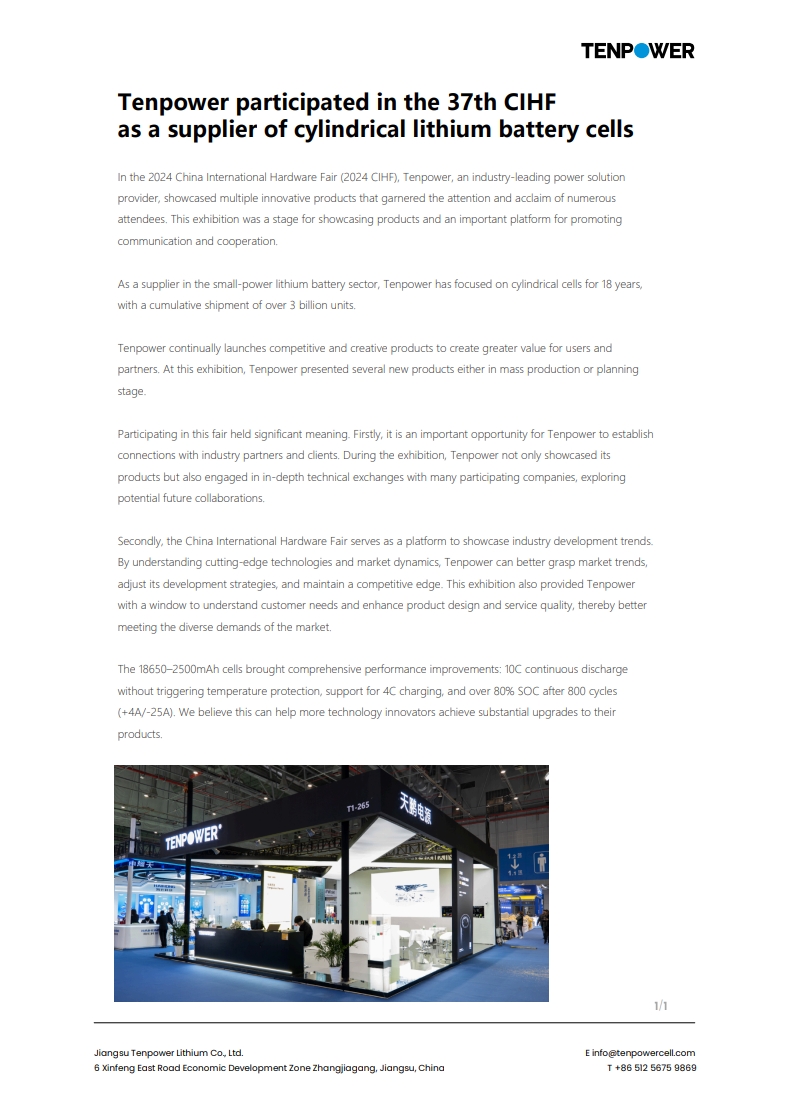 Tenpower participated in the 37th CIHF as a supplier of cylindrical lithium battery cells - Document Download